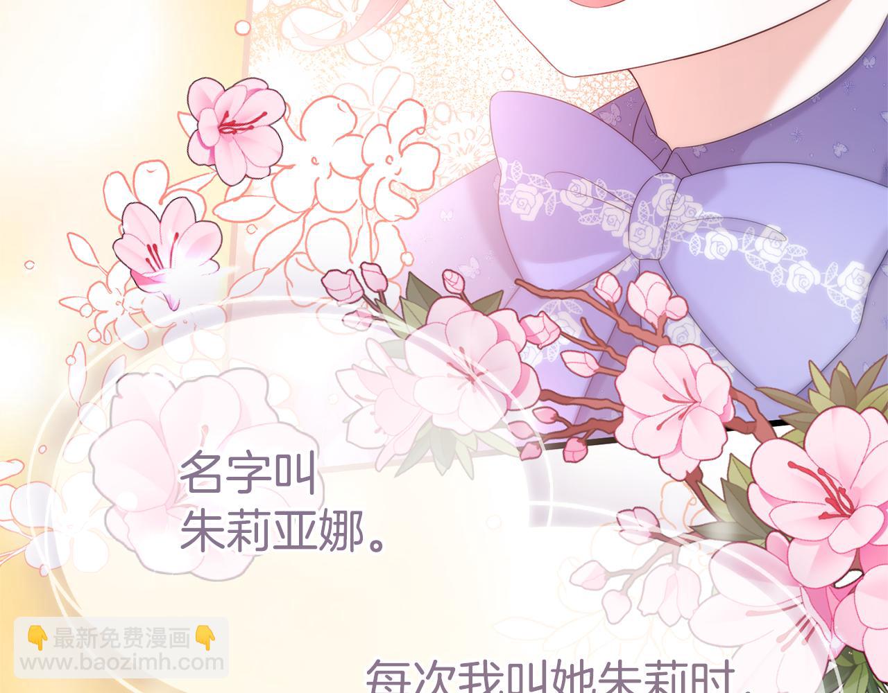 第67话 我不是预言家(1/6)-第67话