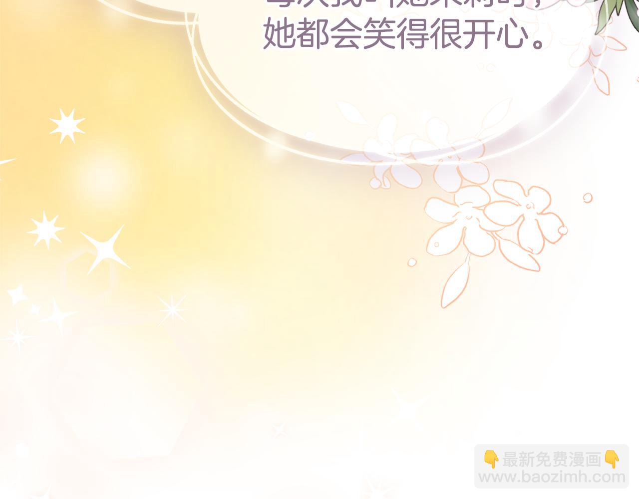 第67话 我不是预言家(1/6)-第67话