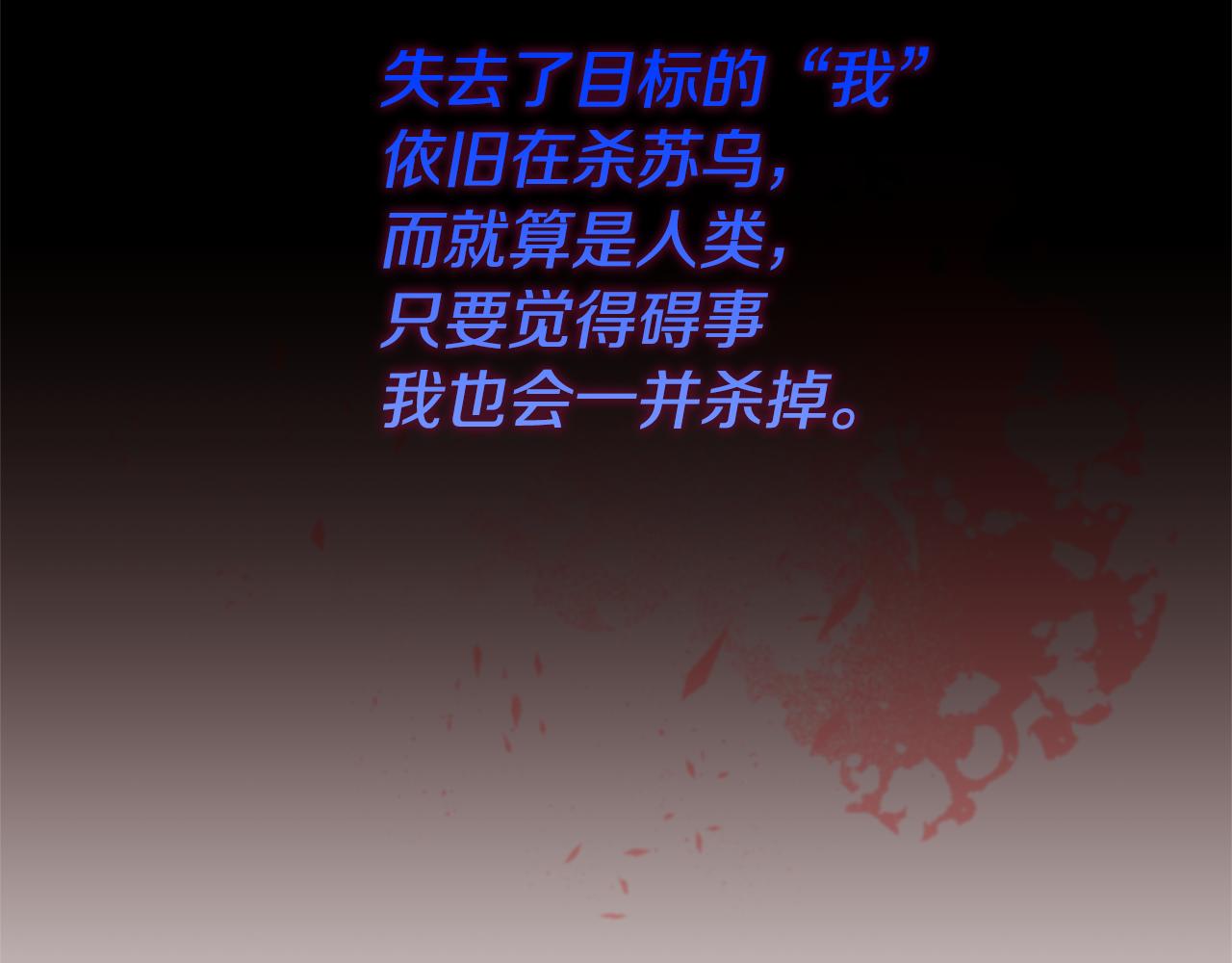 第69话 他不是哥哥(1/5)-第69话