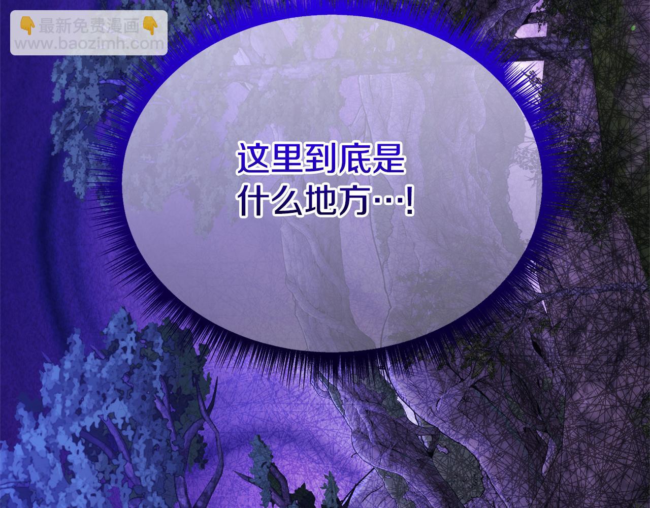 第69话 他不是哥哥(1/5)-第69话