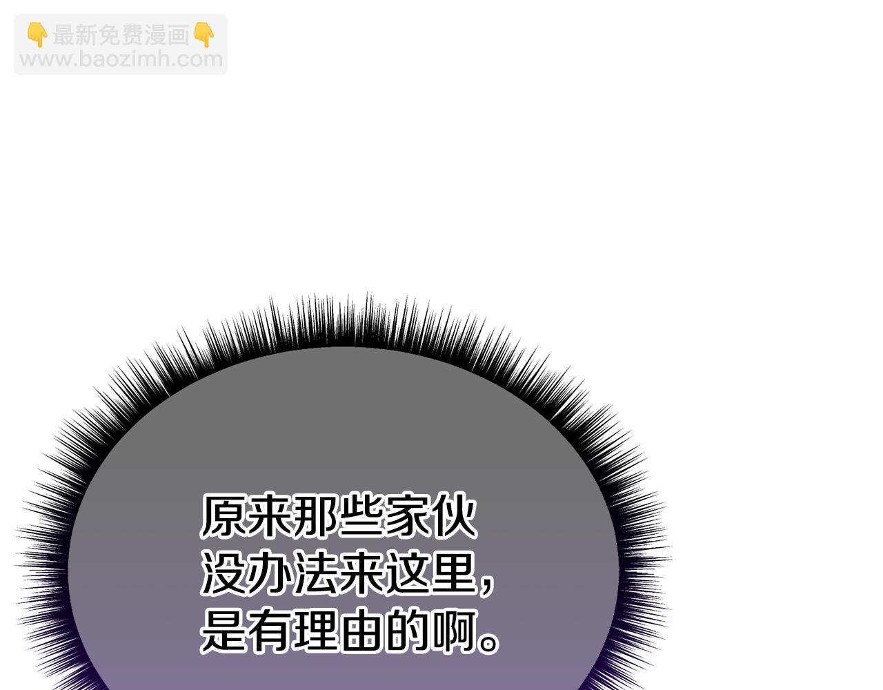 第69话 他不是哥哥(1/5)-第69话