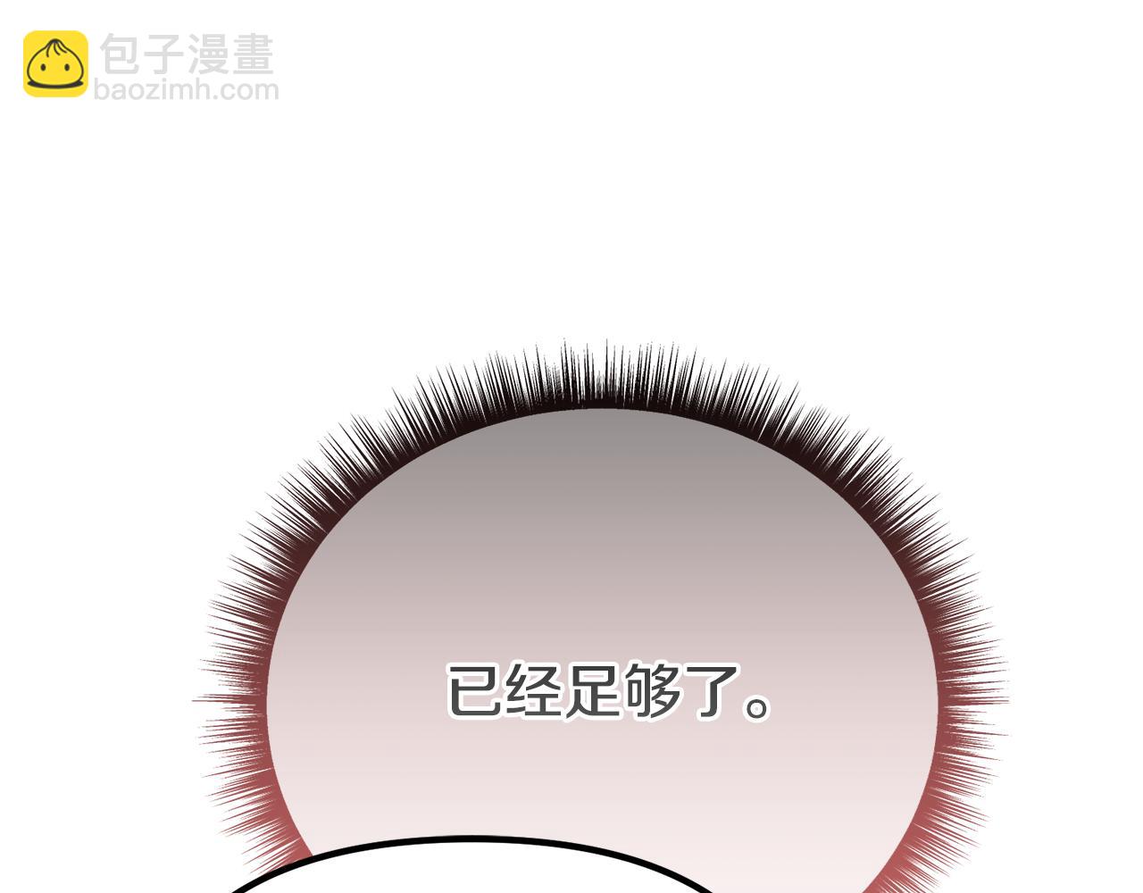 第69话 他不是哥哥(1/5)-第69话