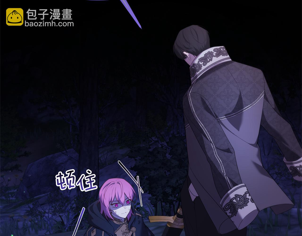 第69话 他不是哥哥(1/5)-第69话