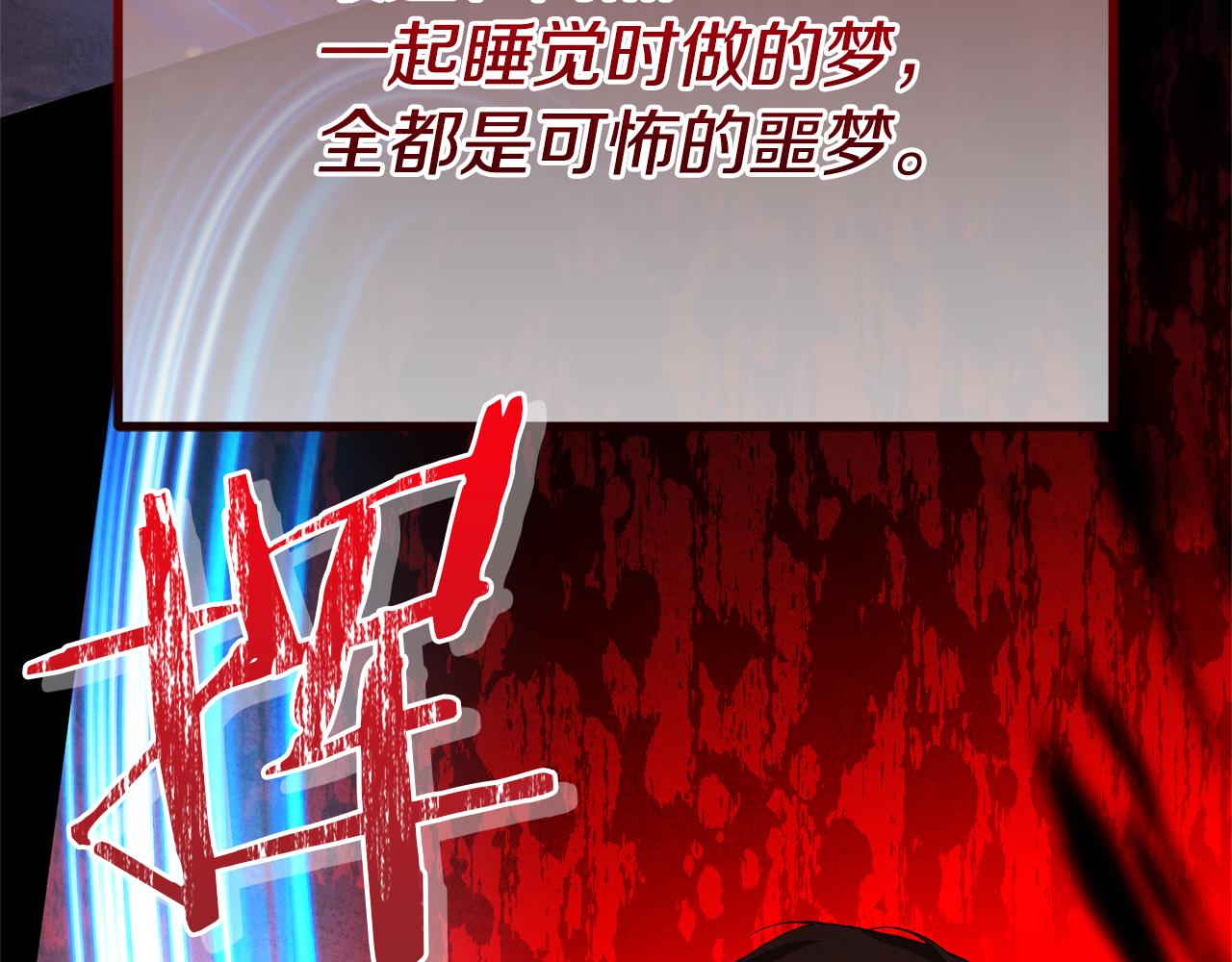 第69话 他不是哥哥(1/5)-第69话