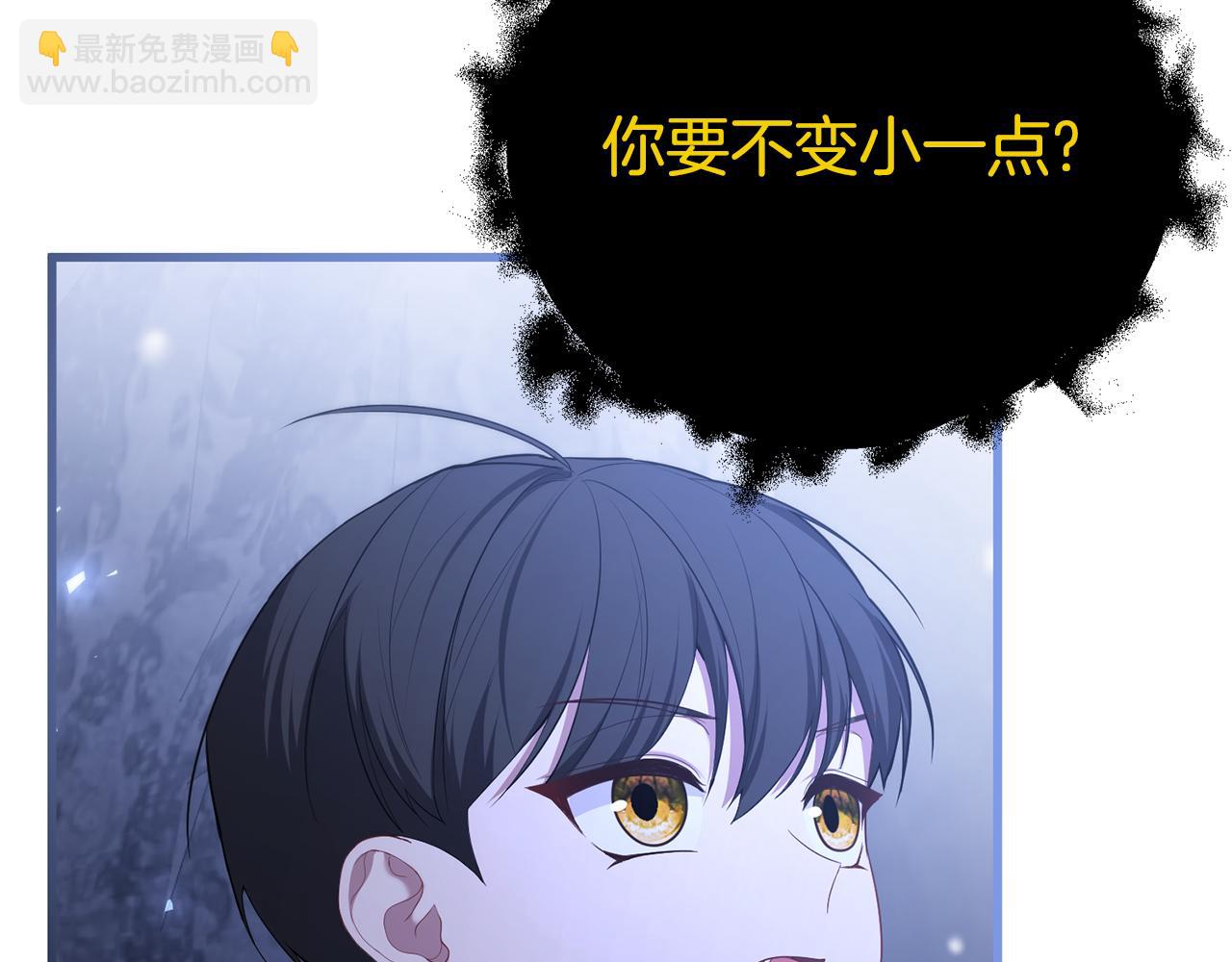 第71话 魔王苏醒(1/6)-第71话