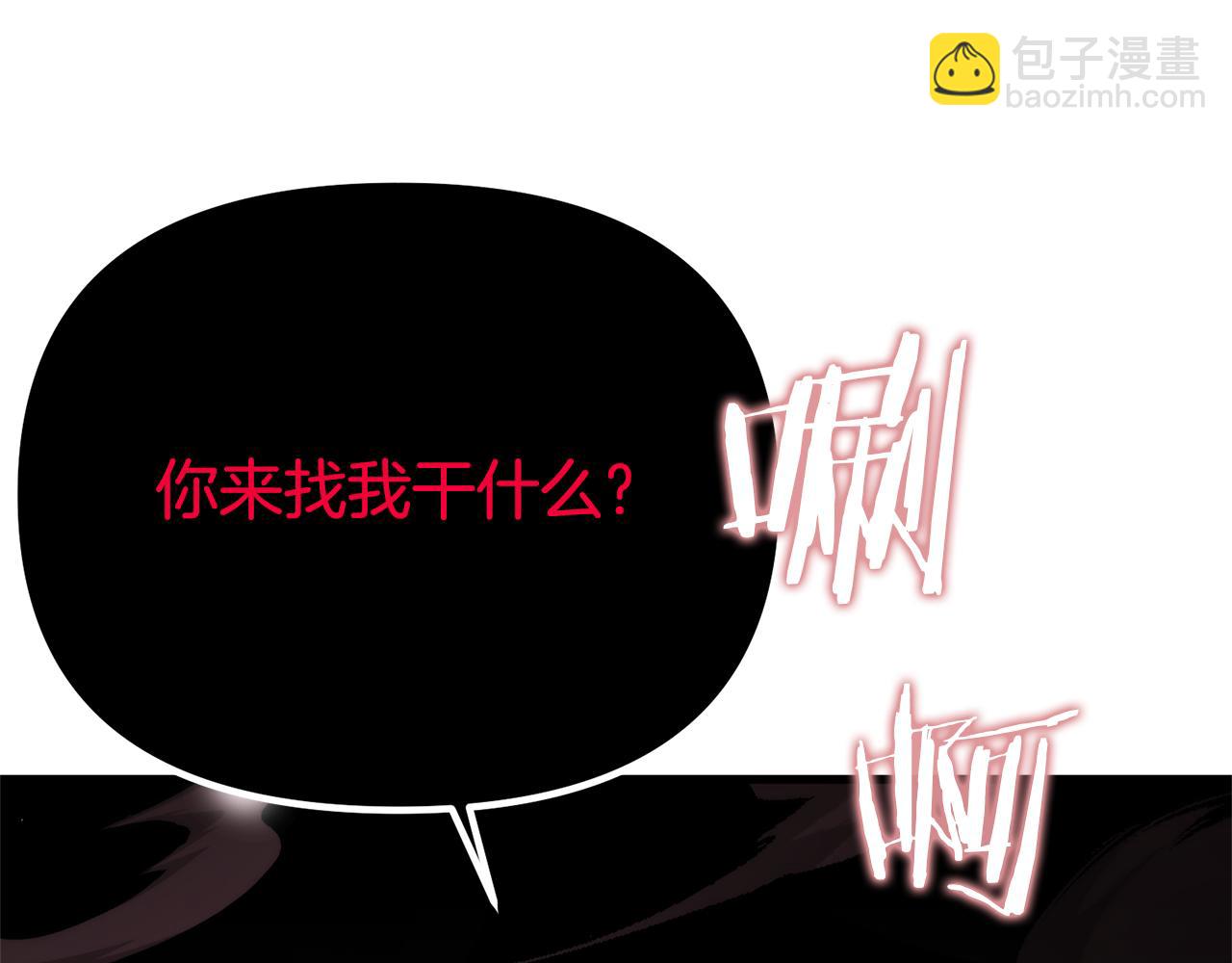 第71话 魔王苏醒(1/6)-第71话