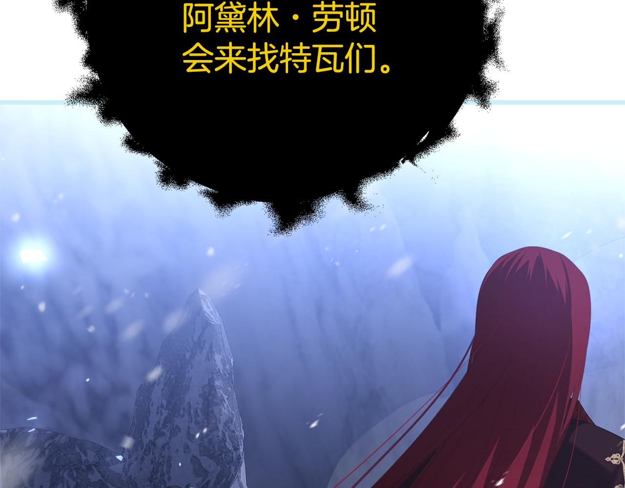 第71话 魔王苏醒(1/6)-第71话