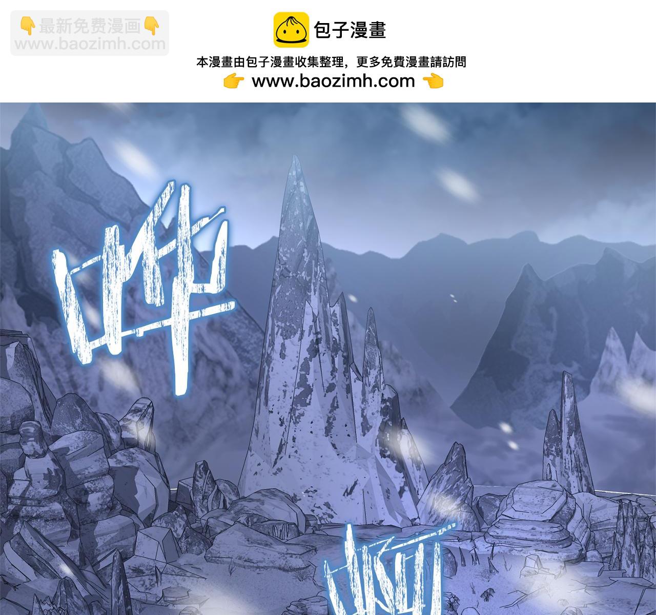 第71话 魔王苏醒(1/6)-第71话