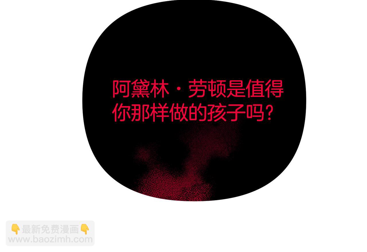 第71话 魔王苏醒(1/6)-第71话