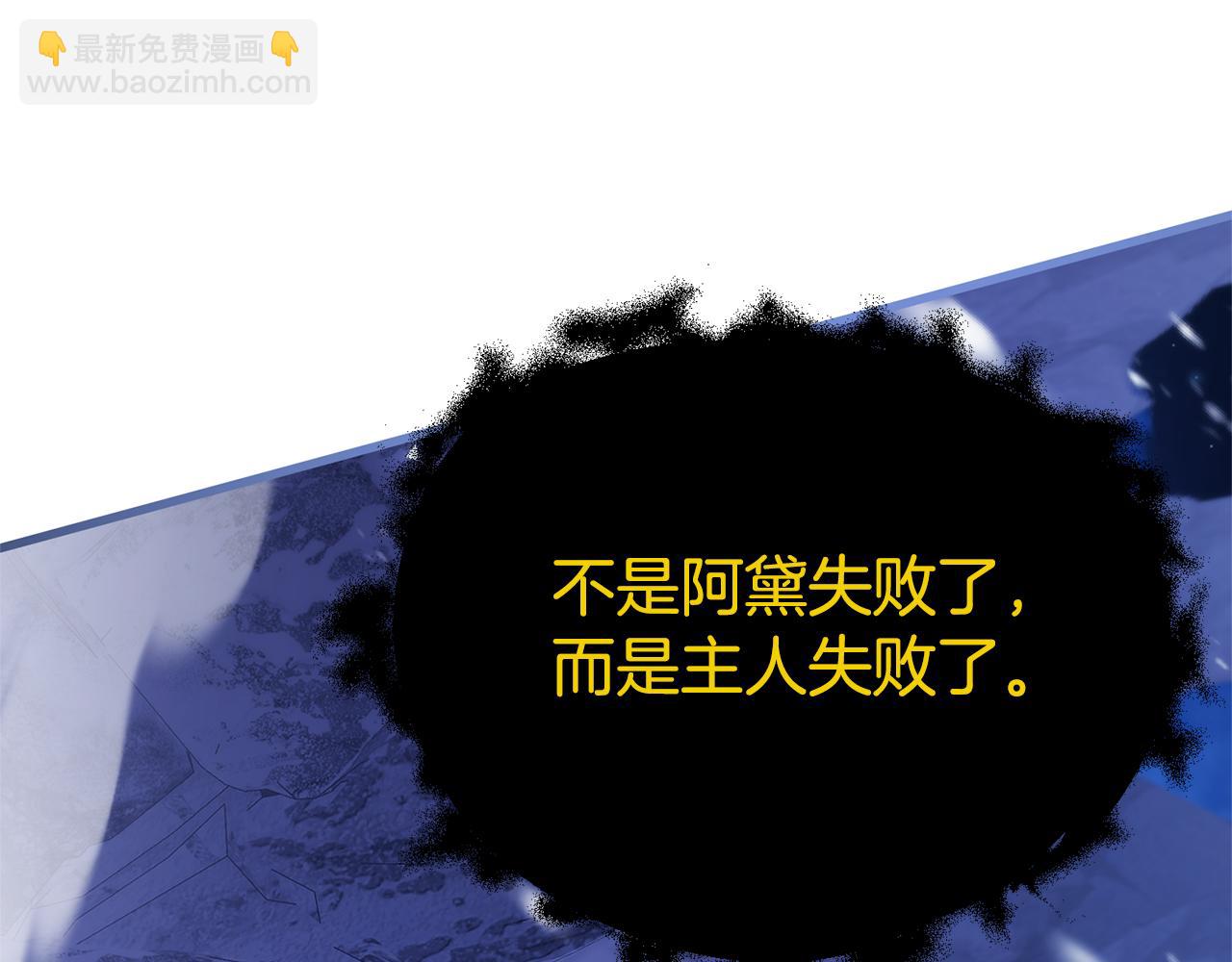 第71话 魔王苏醒(1/6)-第71话