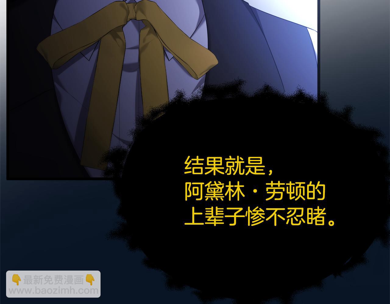 第71话 魔王苏醒(1/6)-第71话