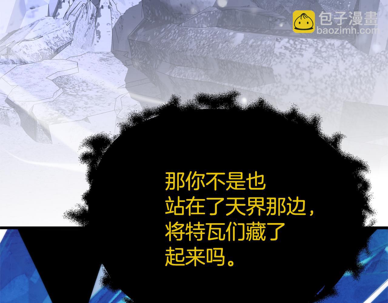 第71话 魔王苏醒(1/6)-第71话