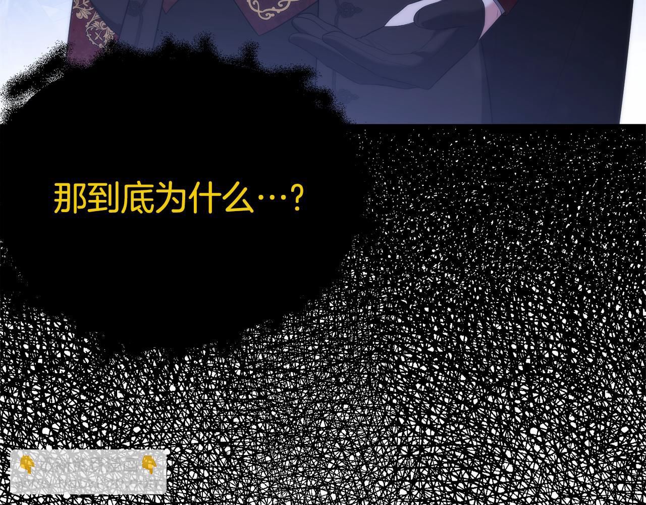 第71话 魔王苏醒(1/6)-第71话