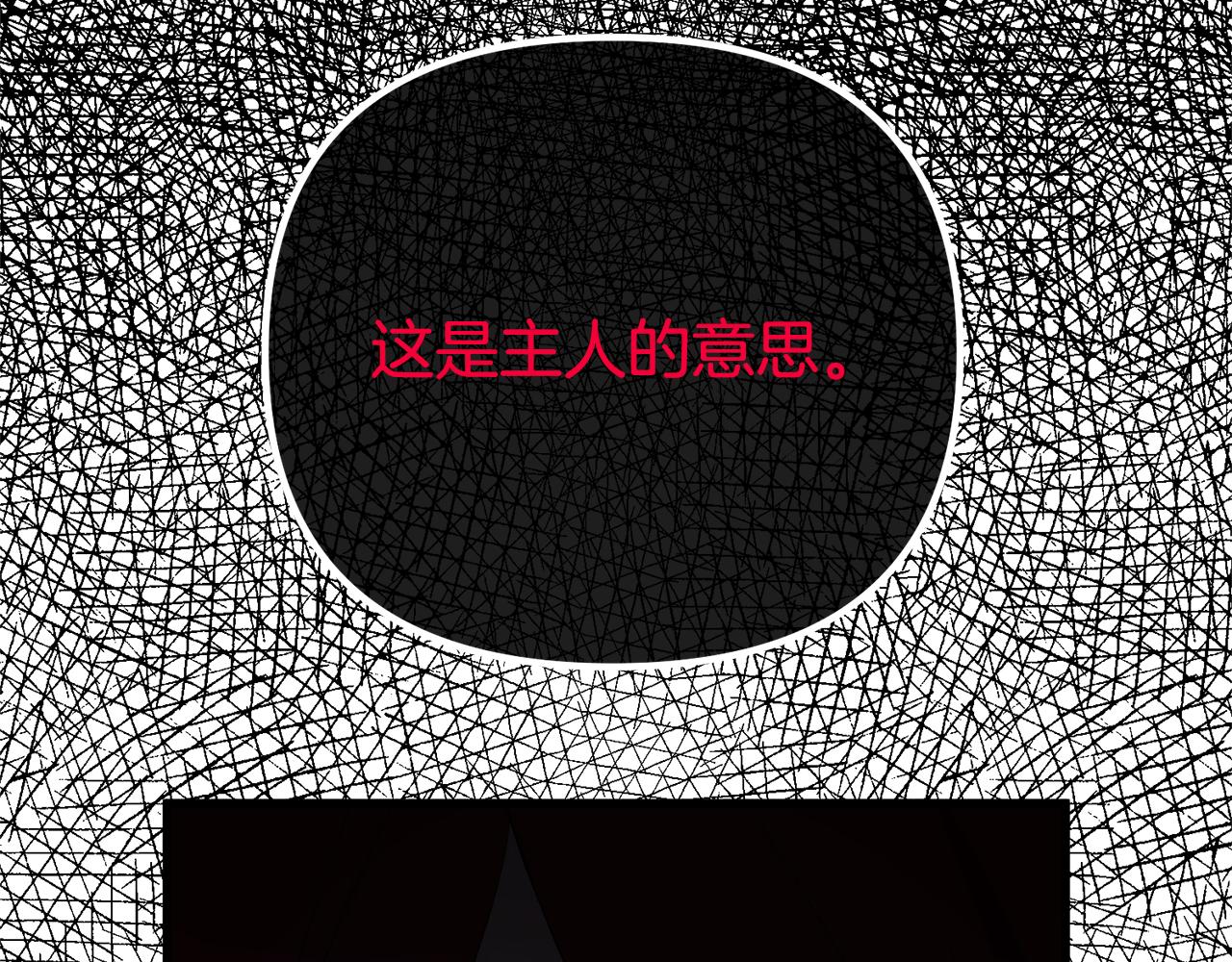 第71话 魔王苏醒(1/6)-第71话