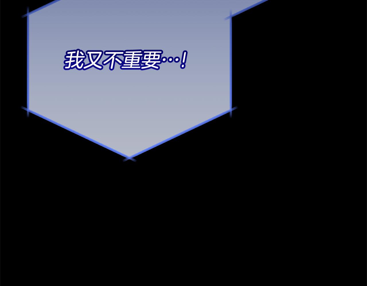 第73话 归来的阿黛林(1/5)-第73话