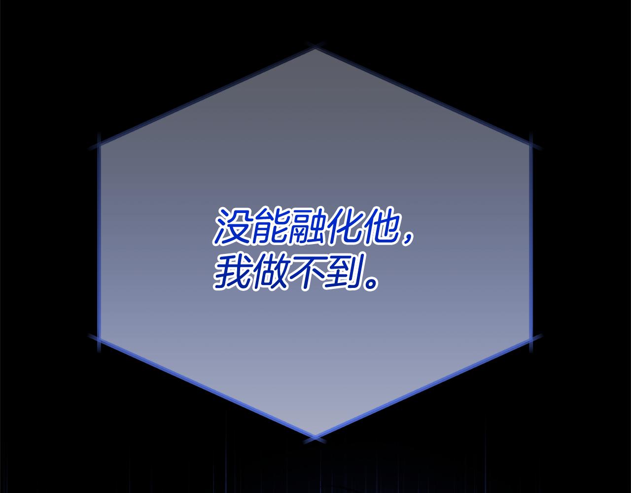 第73话 归来的阿黛林(1/5)-第73话