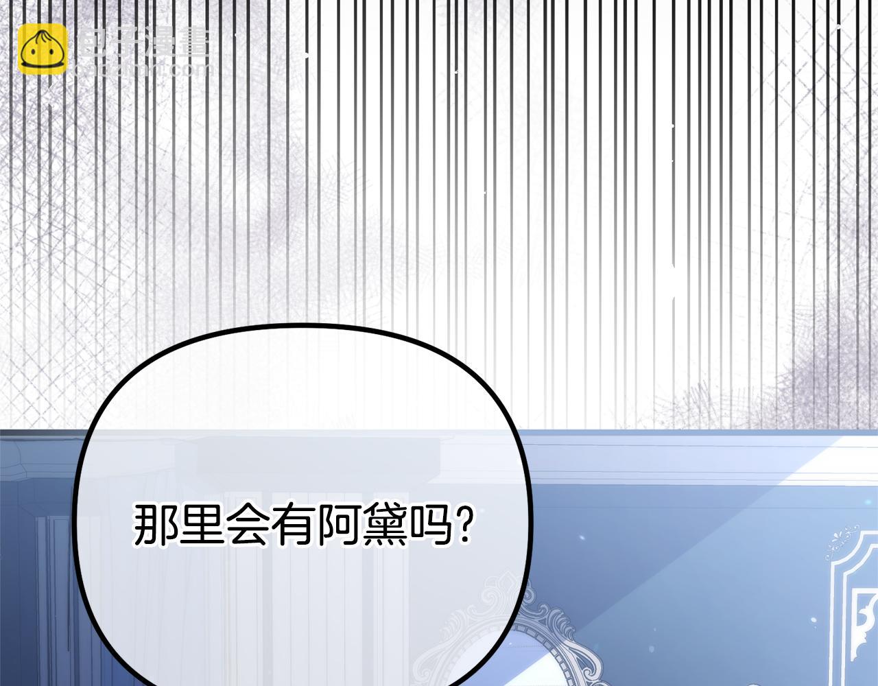 第73话 归来的阿黛林(1/5)-第73话