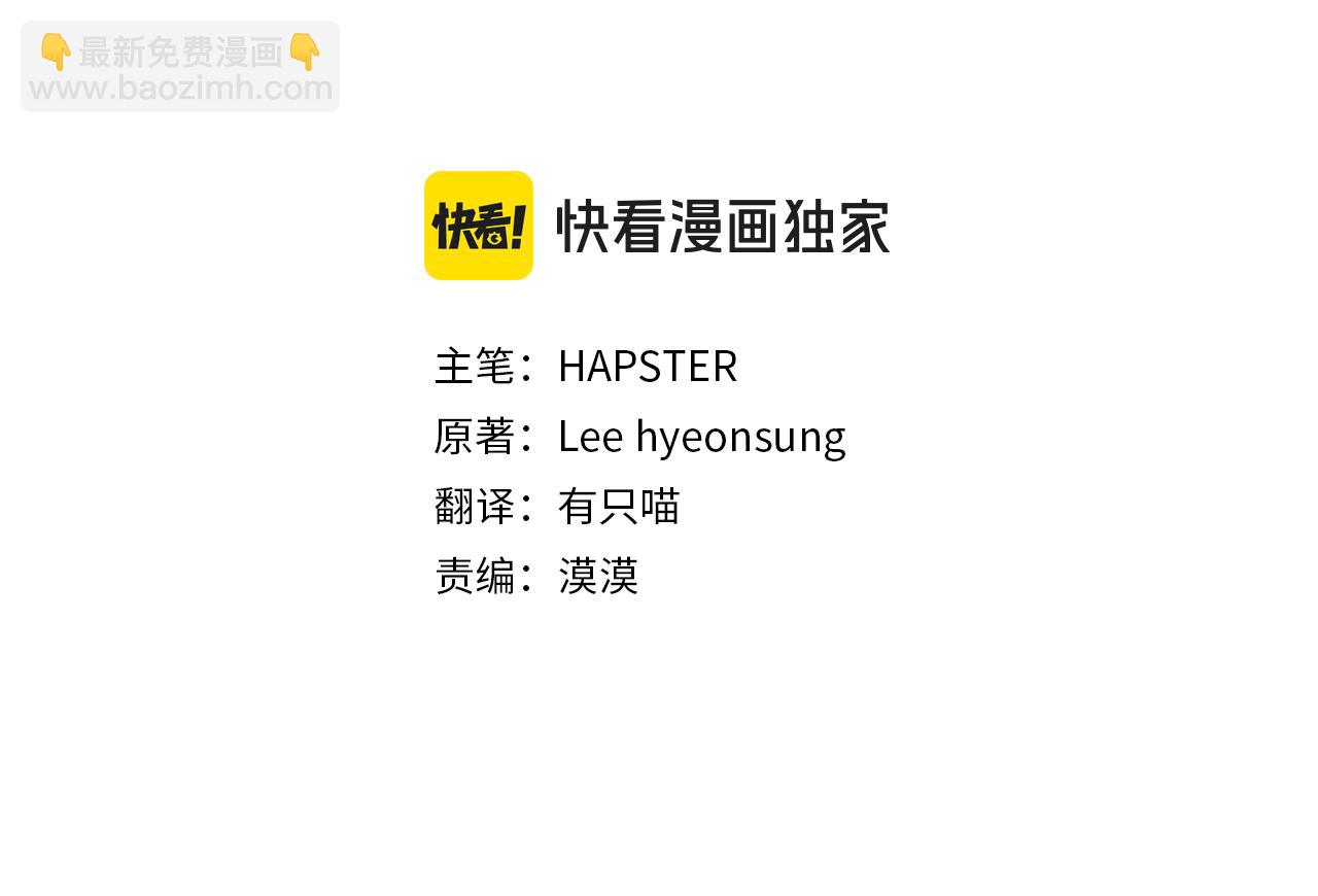 第73话 归来的阿黛林(1/5)-第73话