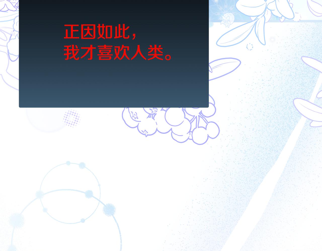 第75话 请求死亡(1/6)-第75话