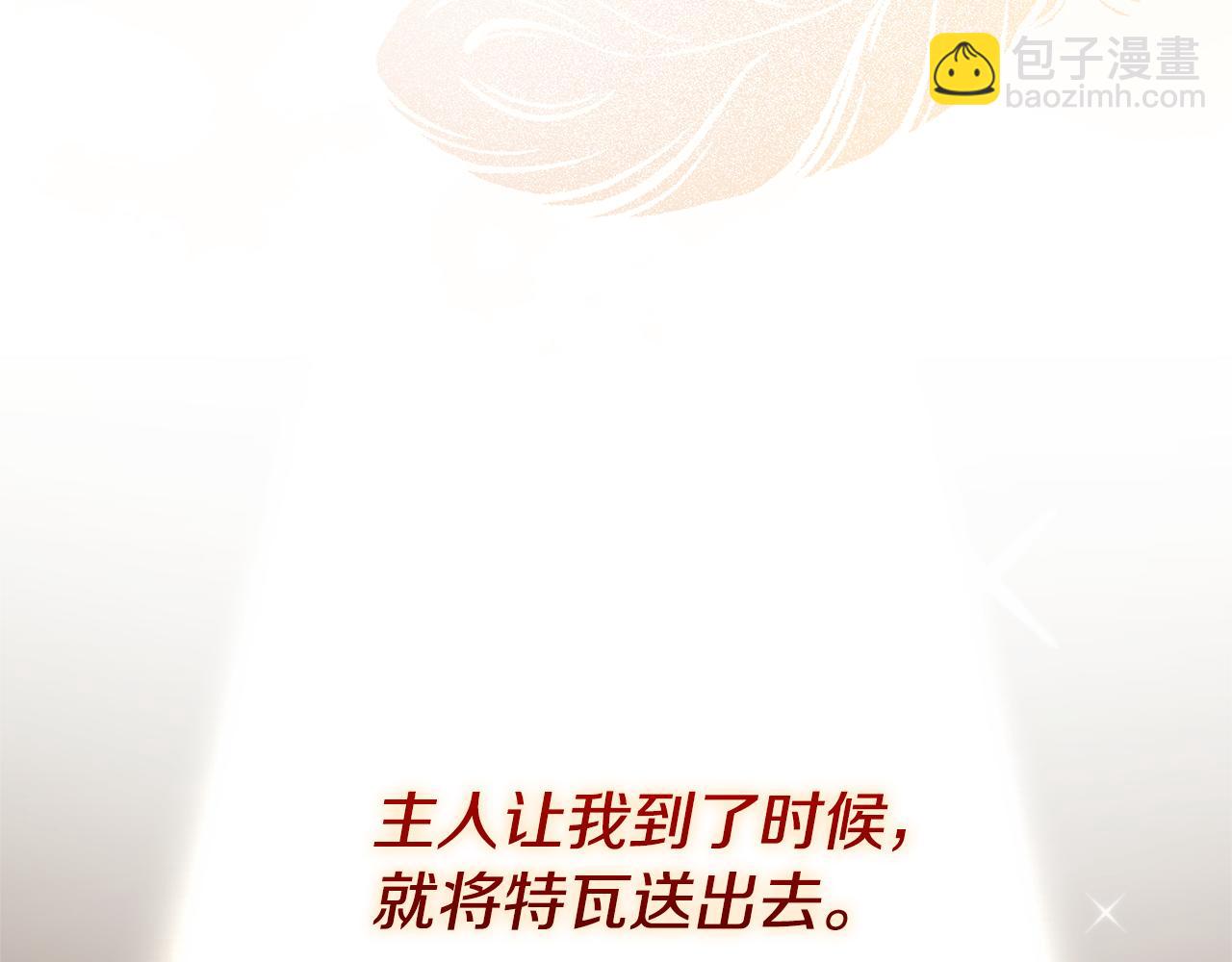 第75话 请求死亡(1/6)-第75话