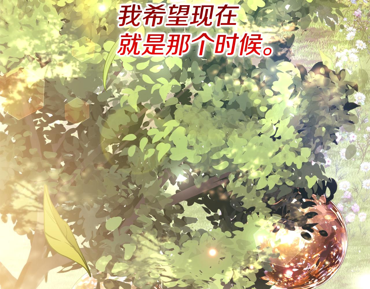 第75话 请求死亡(1/6)-第75话