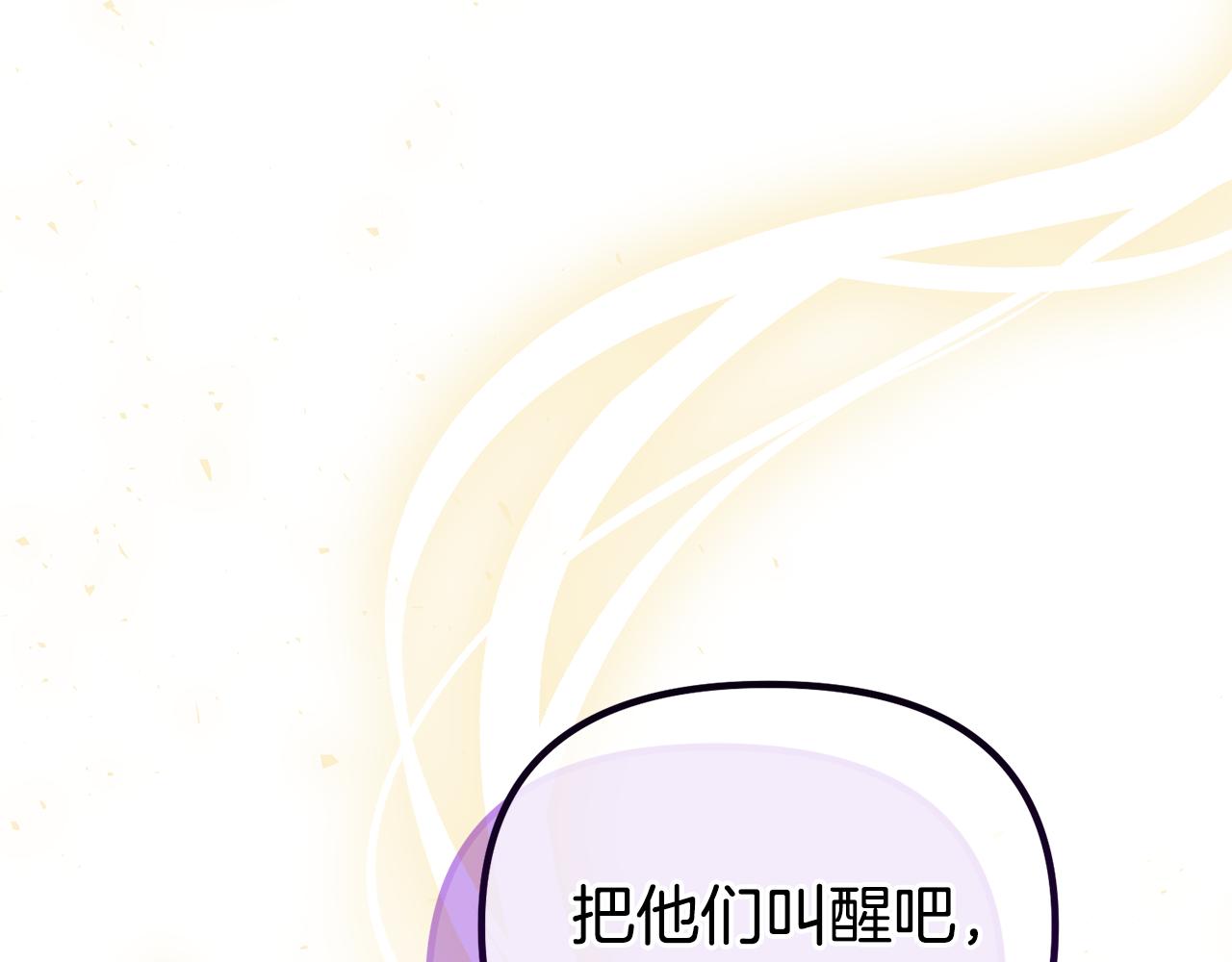 第75话 请求死亡(1/6)-第75话