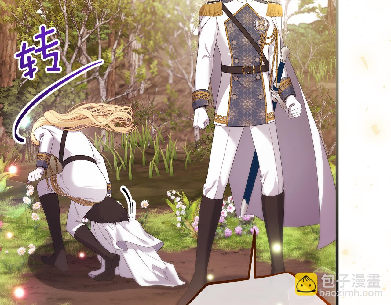 第75话 请求死亡(1/6)-第75话