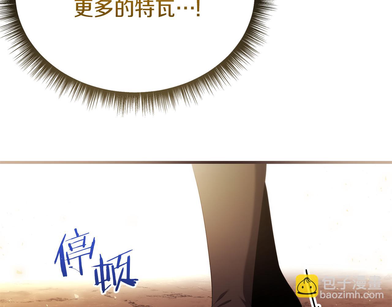 第75话 请求死亡(1/6)-第75话