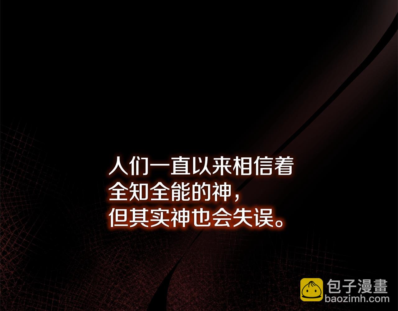 完结话 前世今生(1/6)-第77话