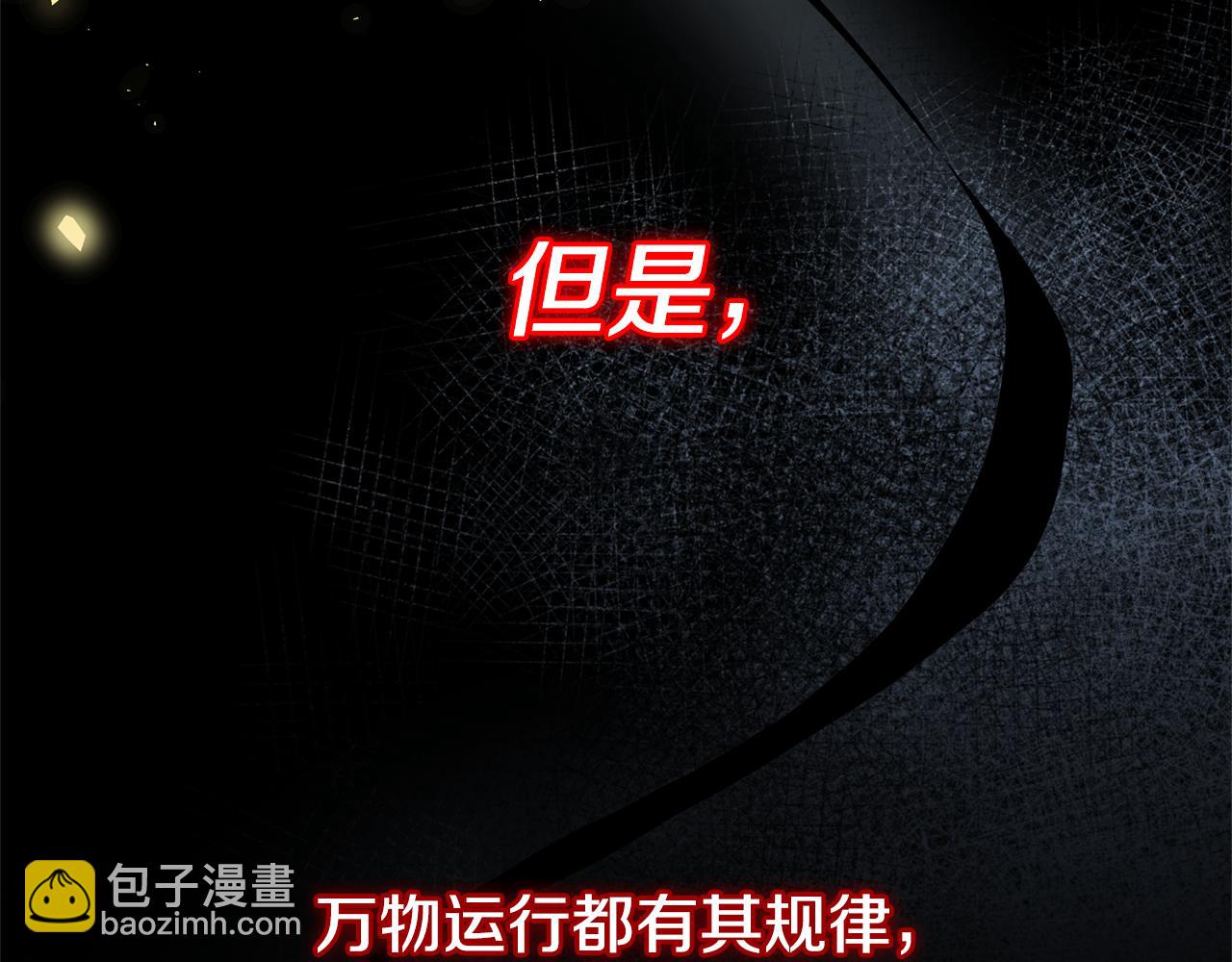 完结话 前世今生(1/6)-第77话