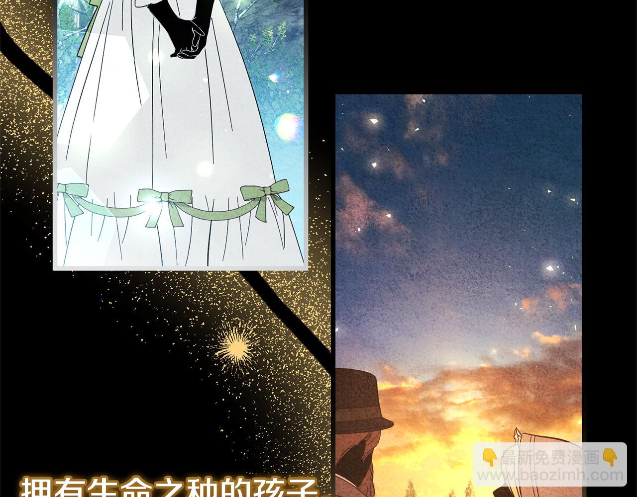 完结话 前世今生(1/6)-第77话