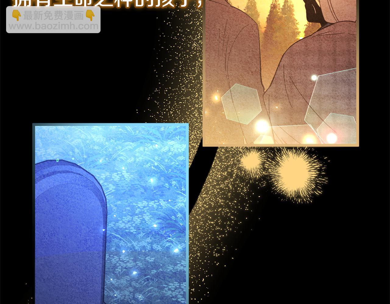 完结话 前世今生(1/6)-第77话