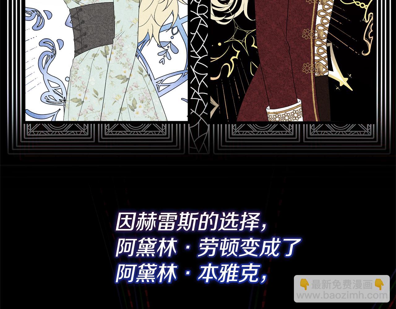 完结话 前世今生(1/6)-第77话