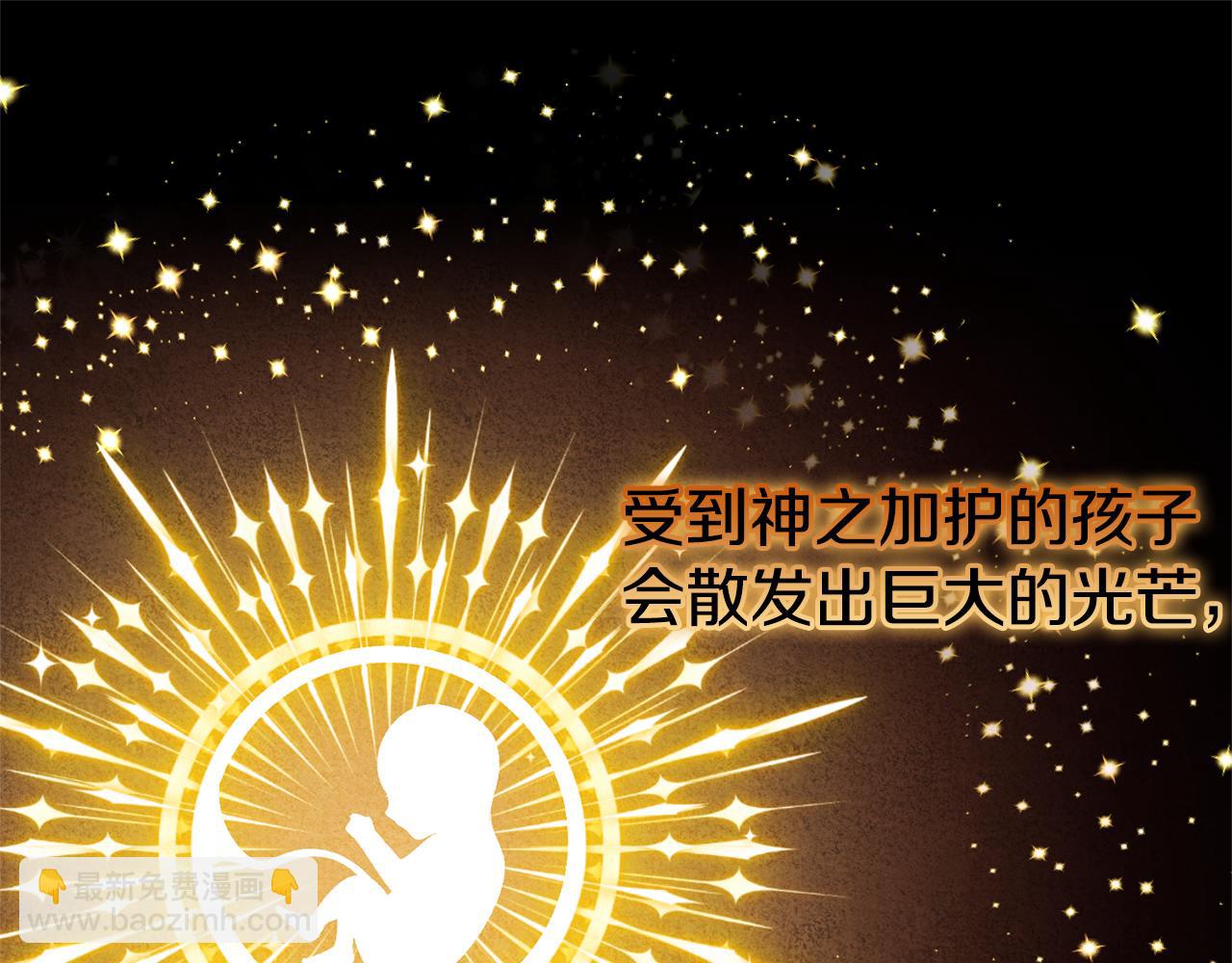 完结话 前世今生(1/6)-第77话