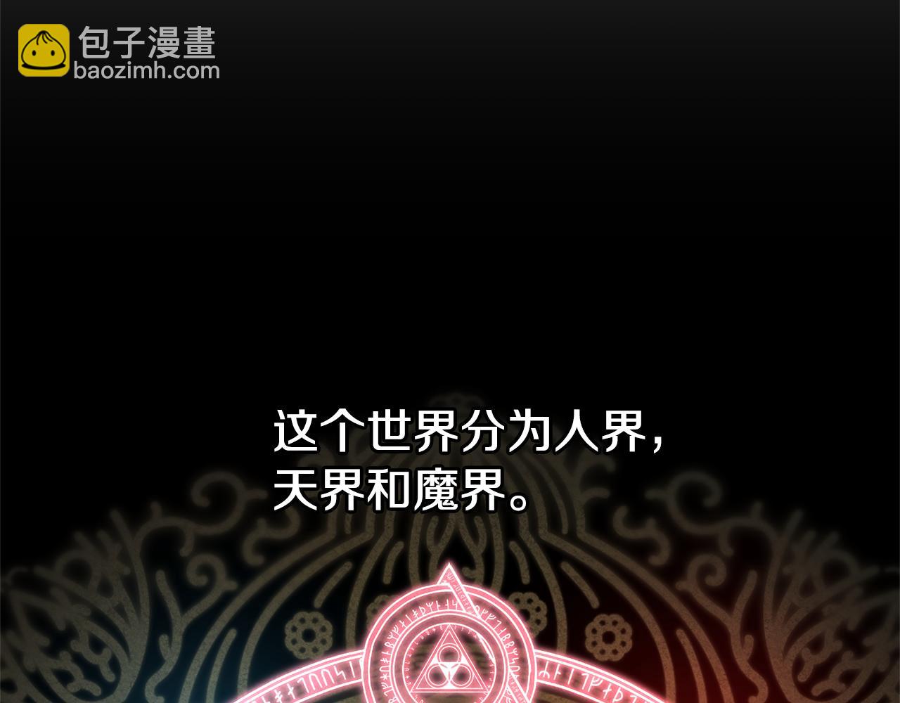 完结话 前世今生(1/6)-第77话