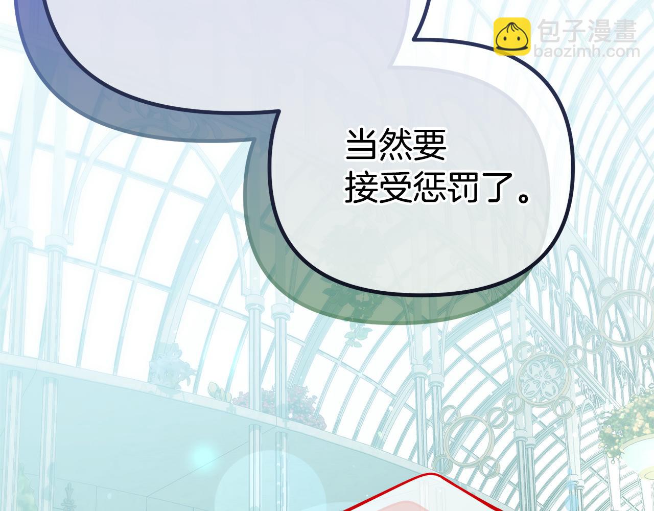 番外二 告白(1/6)-第79话