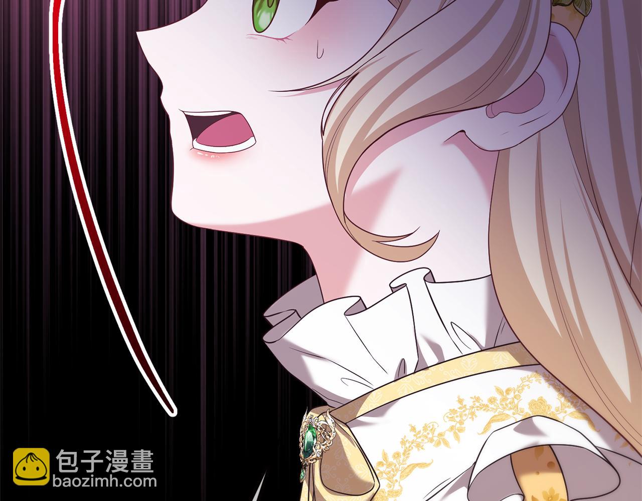 番外二 告白(1/6)-第79话