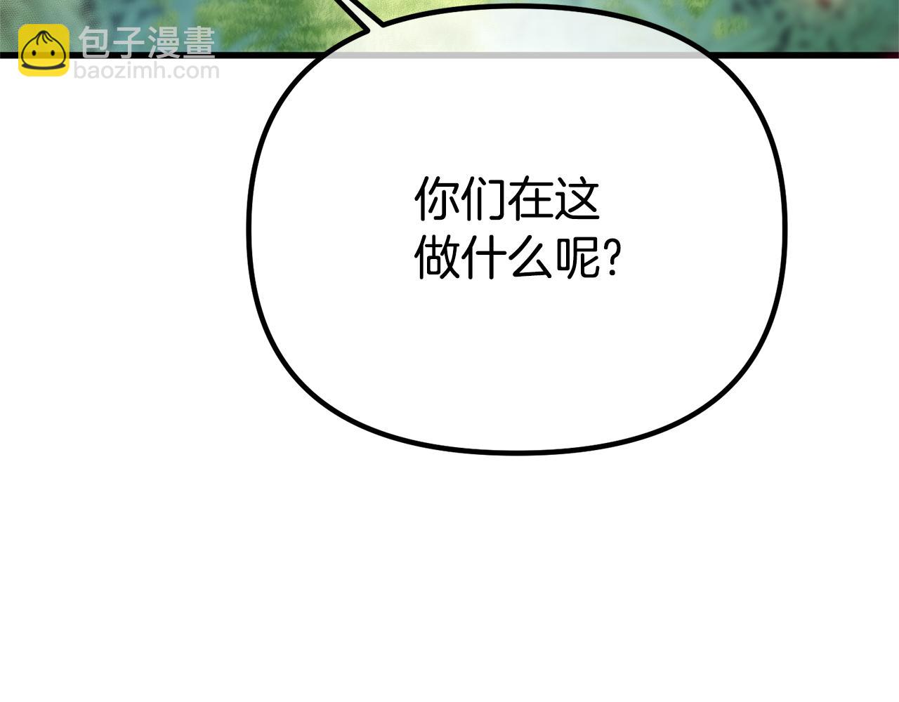 番外二 告白(1/6)-第79话