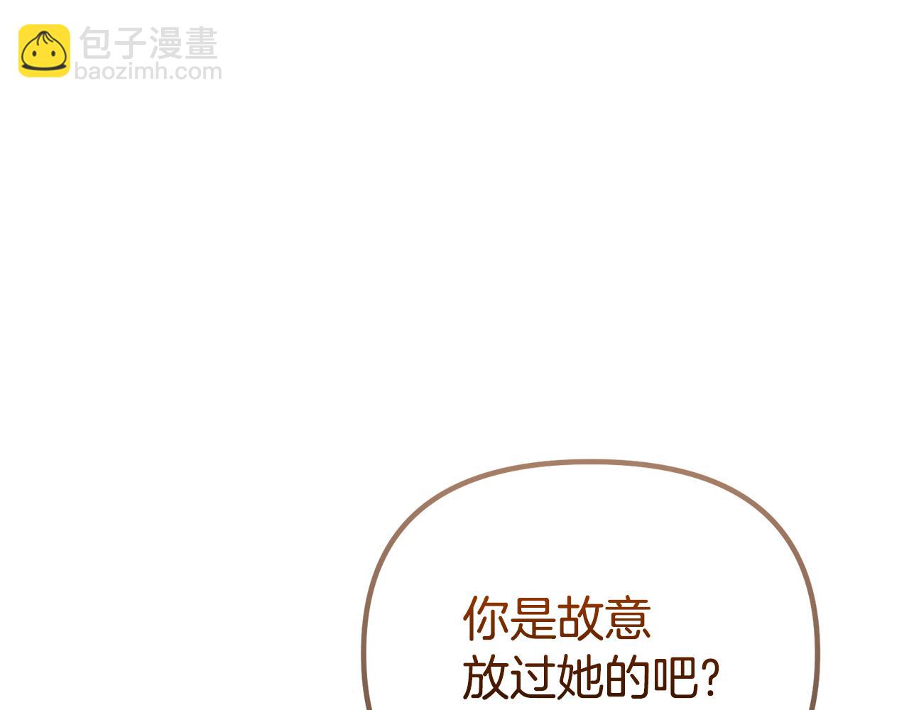 番外二 告白(1/6)-第79话