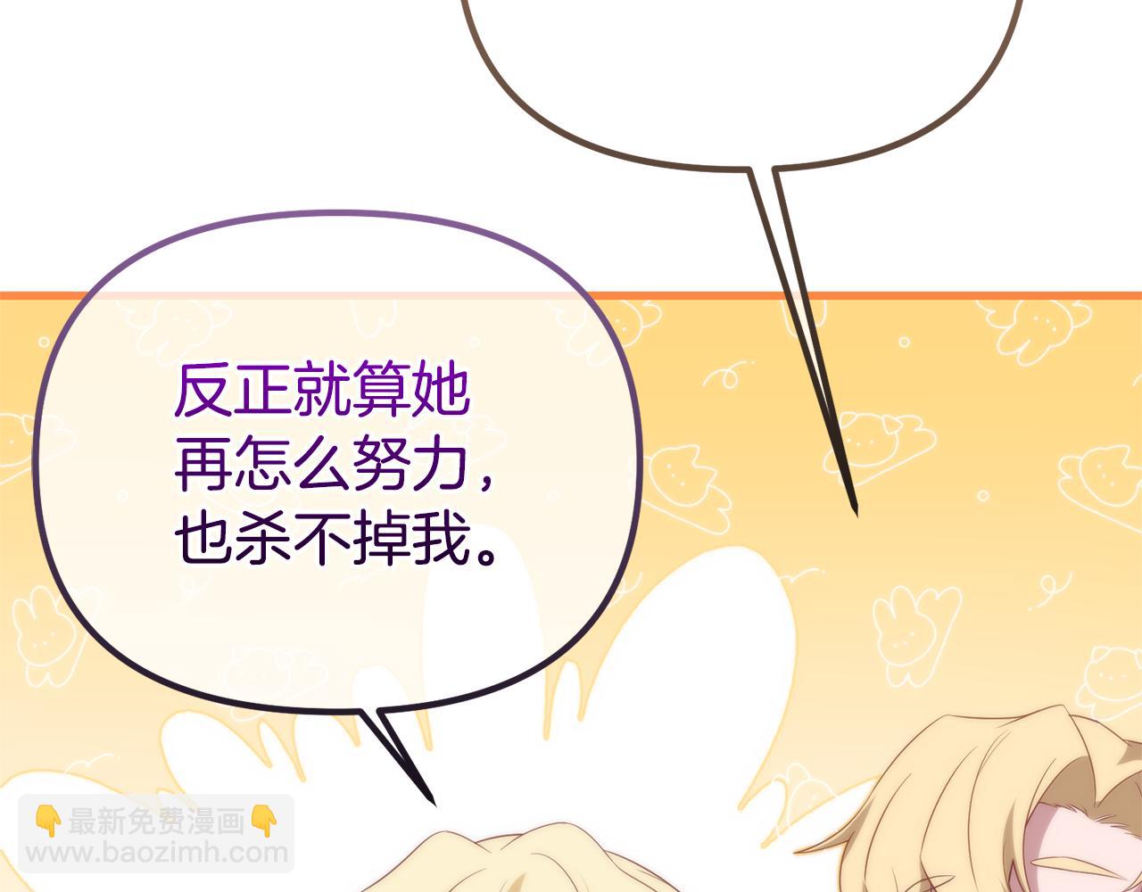 番外二 告白(1/6)-第79话