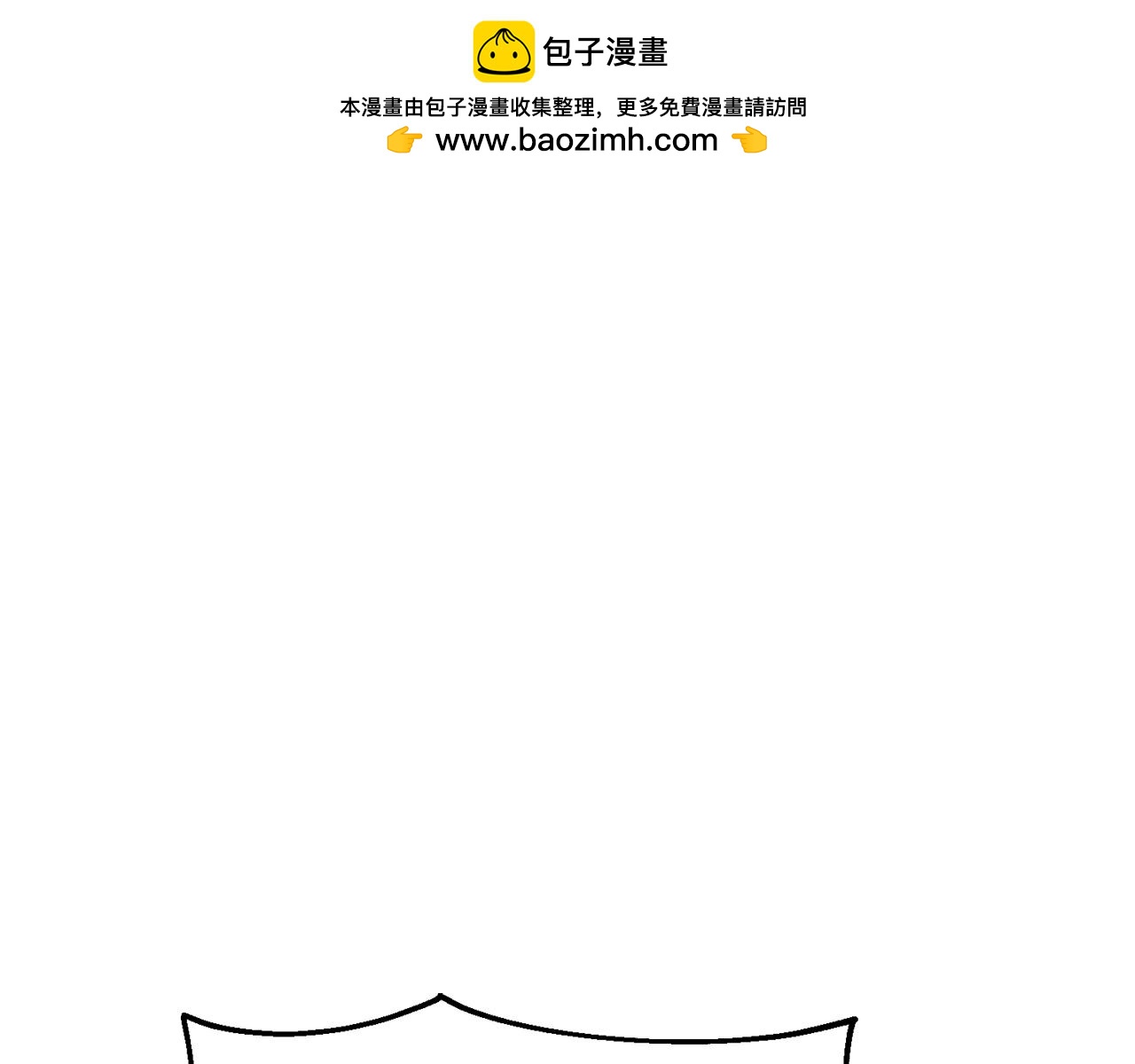 第9话 唤醒圣剑(1/5)-第9话