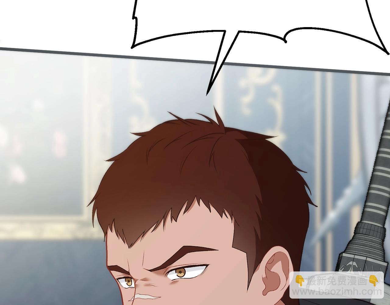 第9话 唤醒圣剑(1/5)-第9话