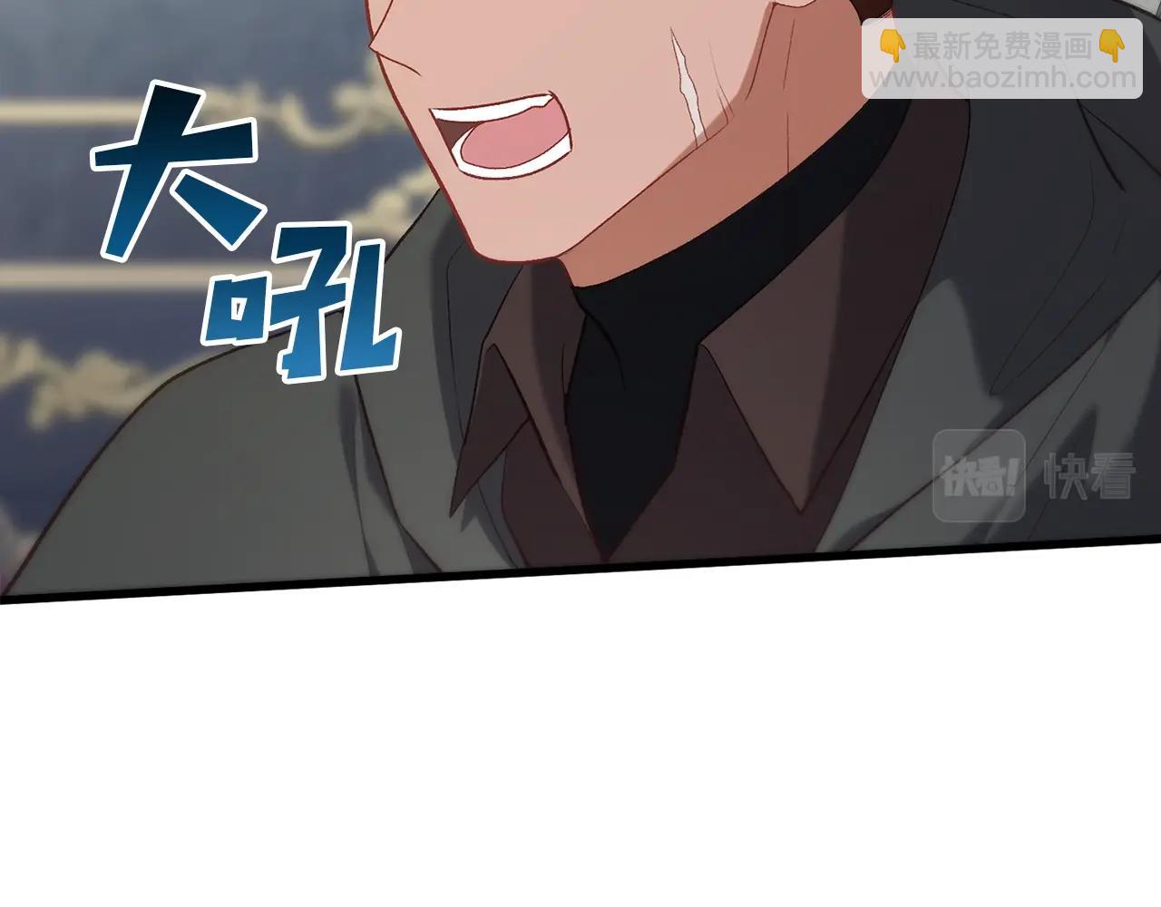 第9话 唤醒圣剑(1/5)-第9话