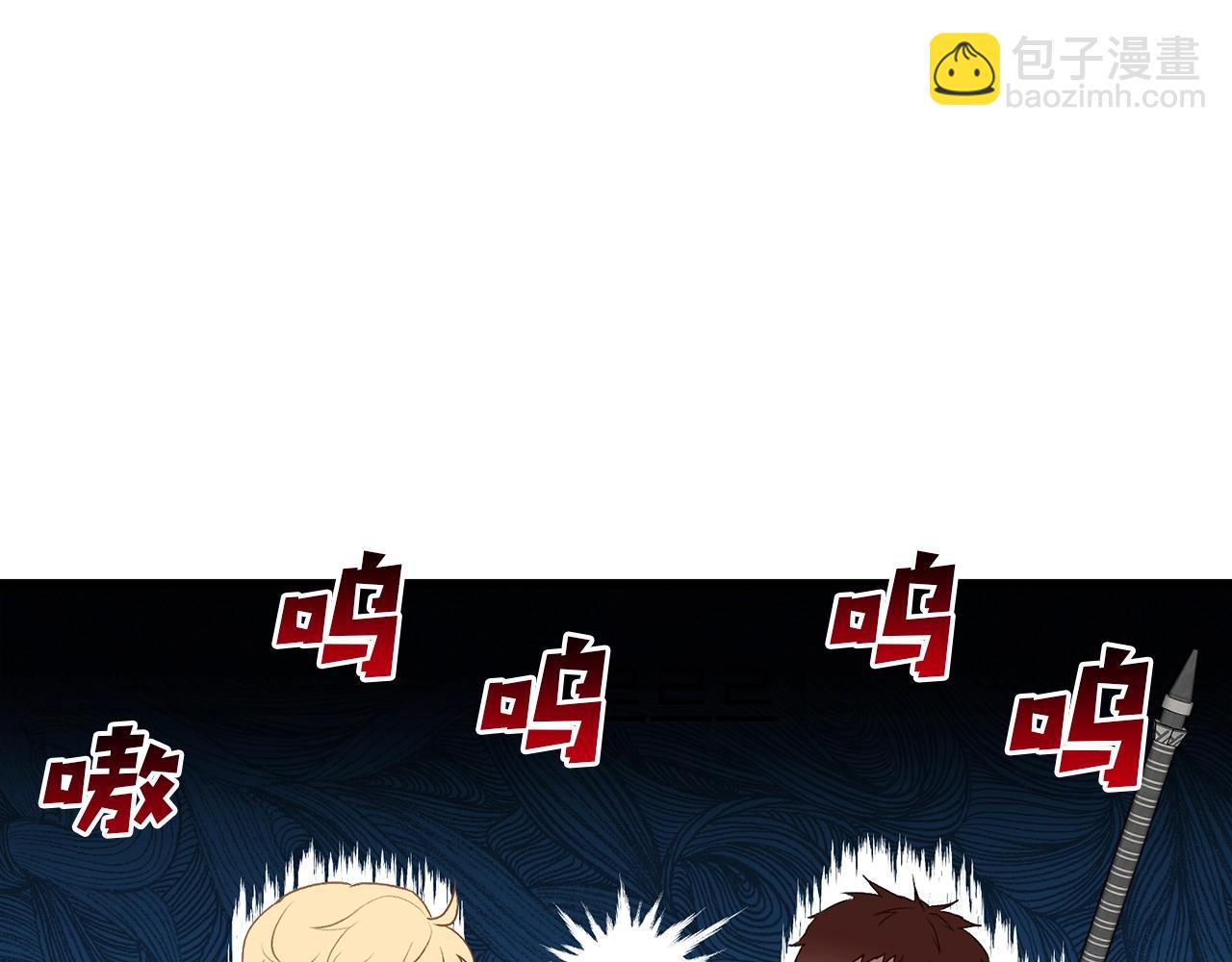 第9话 唤醒圣剑(1/5)-第9话