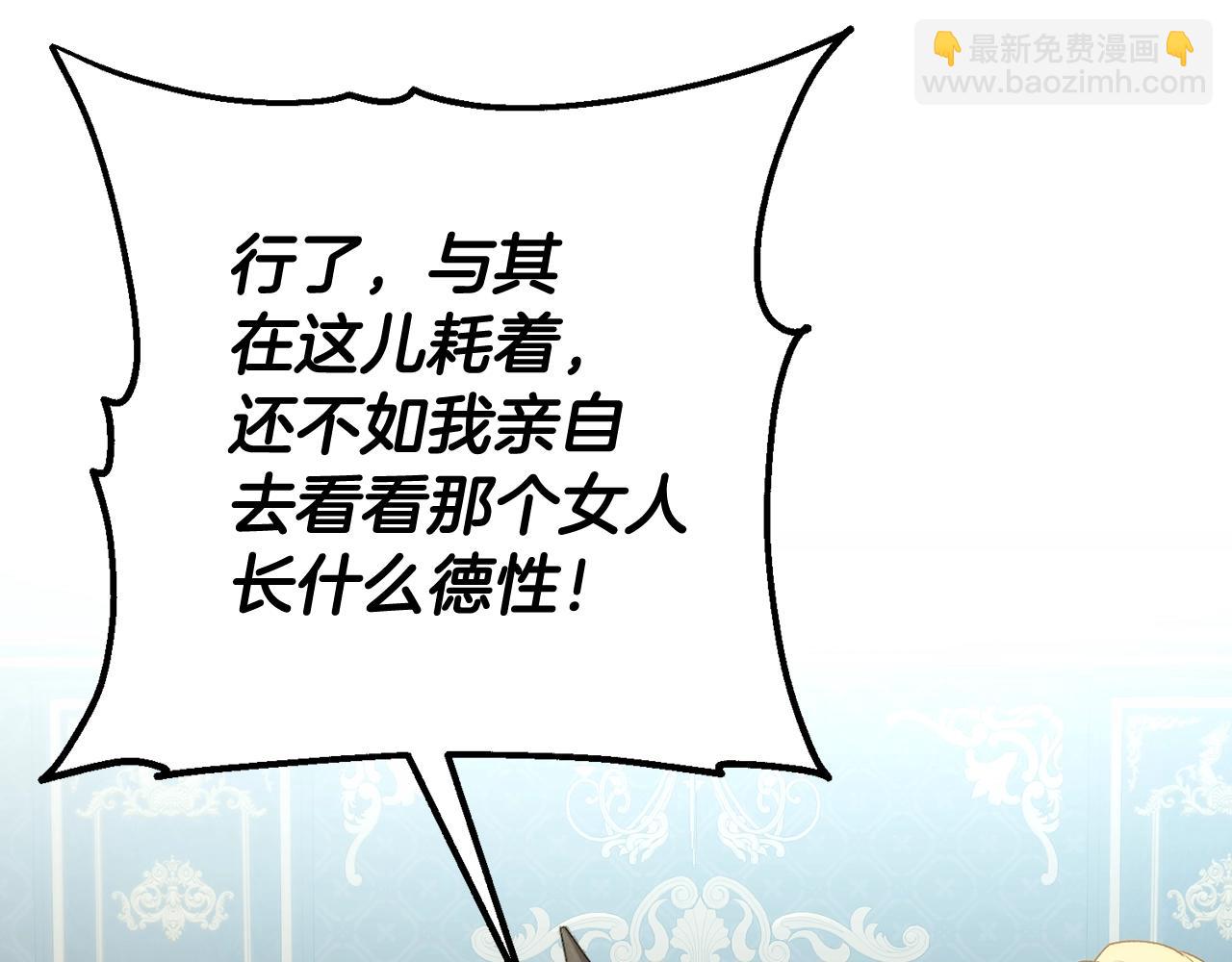 第9话 唤醒圣剑(1/5)-第9话