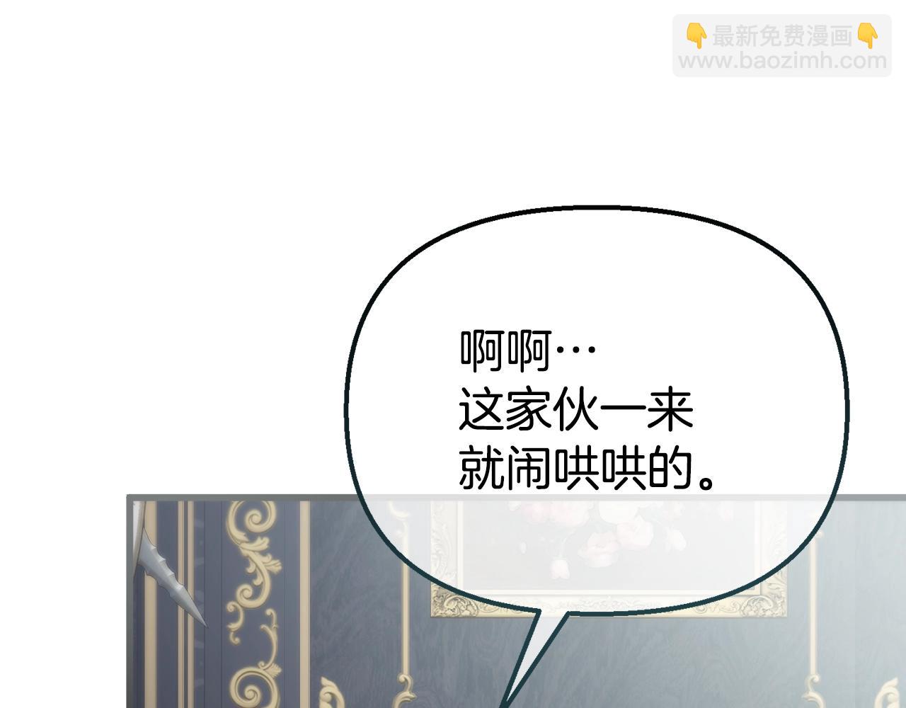 第9话 唤醒圣剑(1/5)-第9话