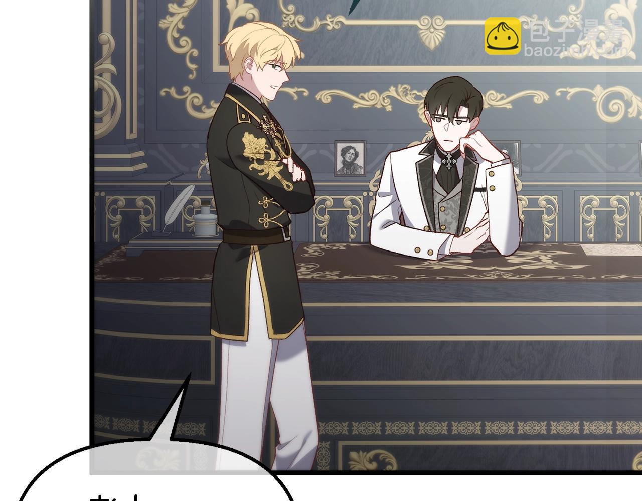 第9话 唤醒圣剑(1/5)-第9话