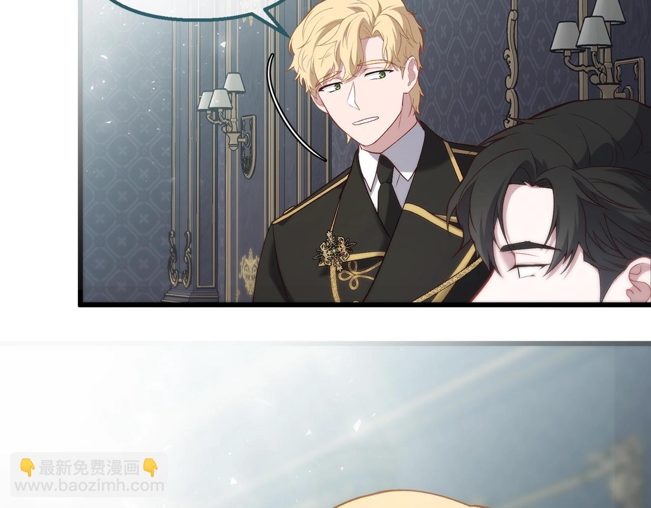 第9话 唤醒圣剑(1/5)-第9话