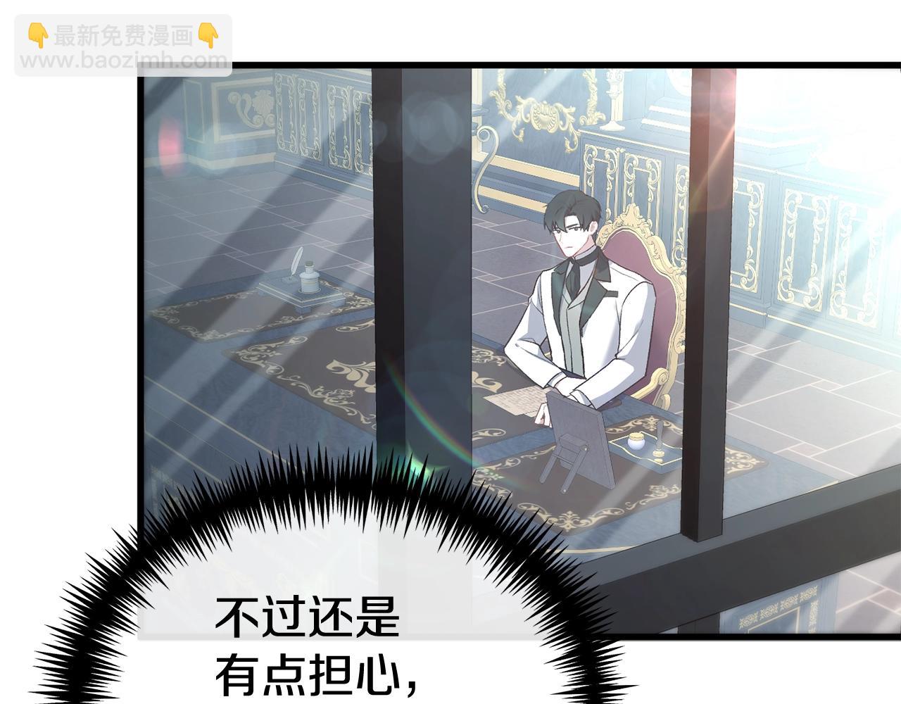 第9话 唤醒圣剑(1/5)-第9话