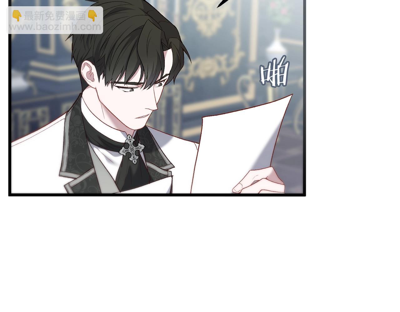 第9话 唤醒圣剑(1/5)-第9话